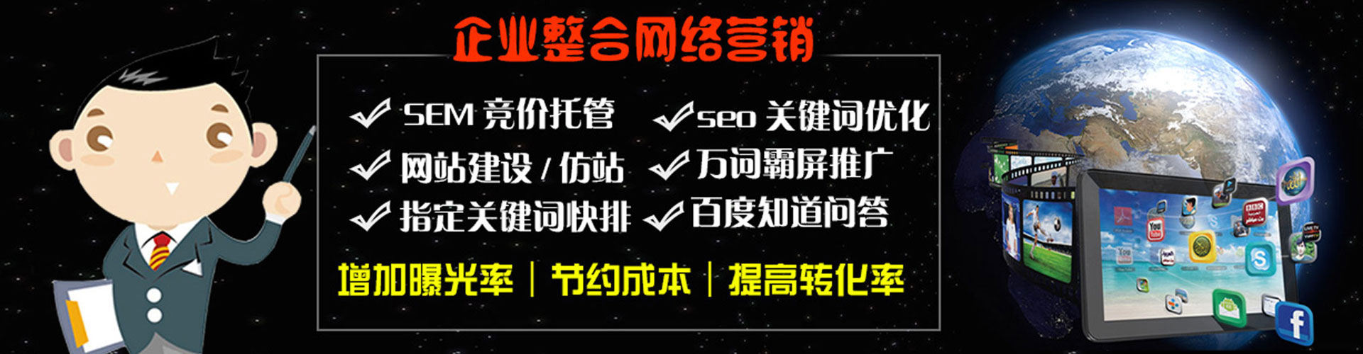 岑溪百度开户高返点