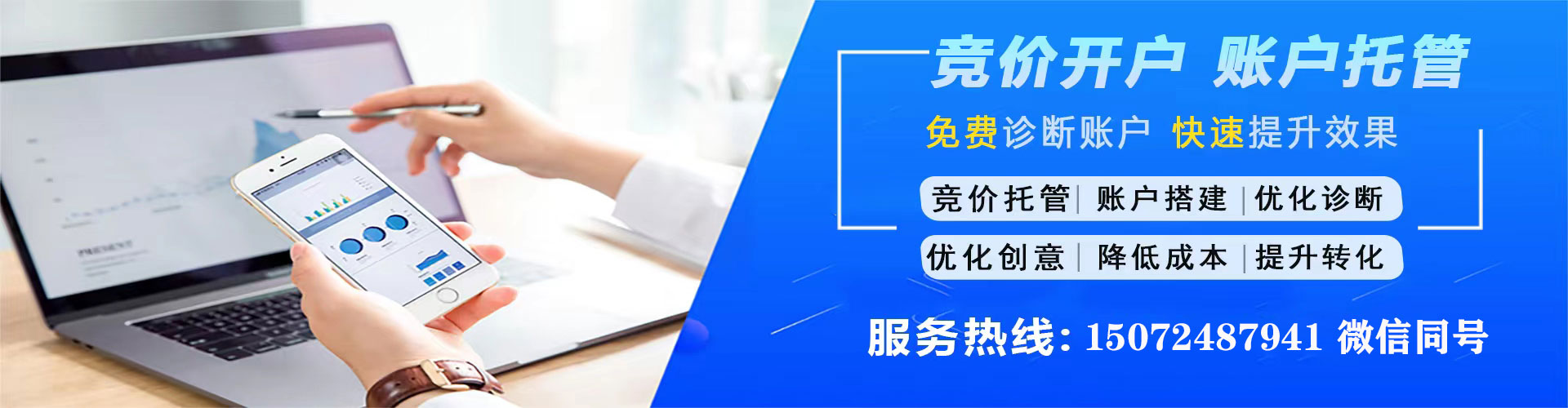 岑溪百度竞价排名